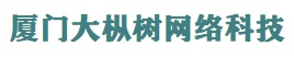 厦门醉翁巷网络技术有限公司